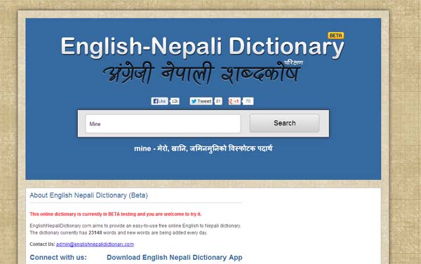 01  English learning Online English Nepali Dictionary Online Free Dictionary Online