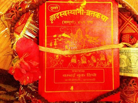 Image result for swasthani