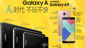 1-samsung-galaxy-a9-251215