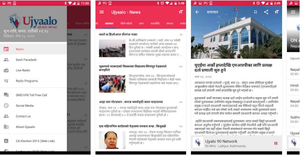 Nepali media going mobile - Doorsanchar 