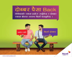 NT and Ncell announce festive schemes - Doorsanchar