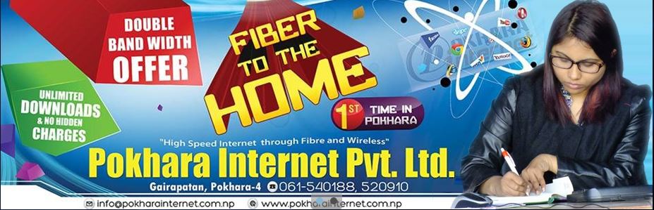 Five ISPs with the lowest number of subscribers - Doorsanchar