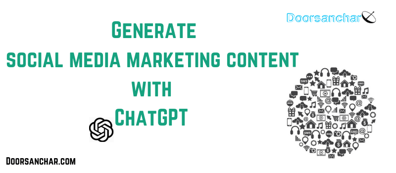 Why ChatGPT is beneficial for Media and Marketing - Doorsanchar